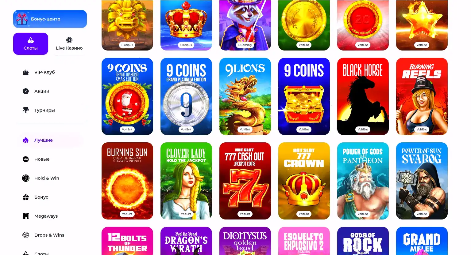 Интерфейс на мобильном устройстве Grand казино со слотом